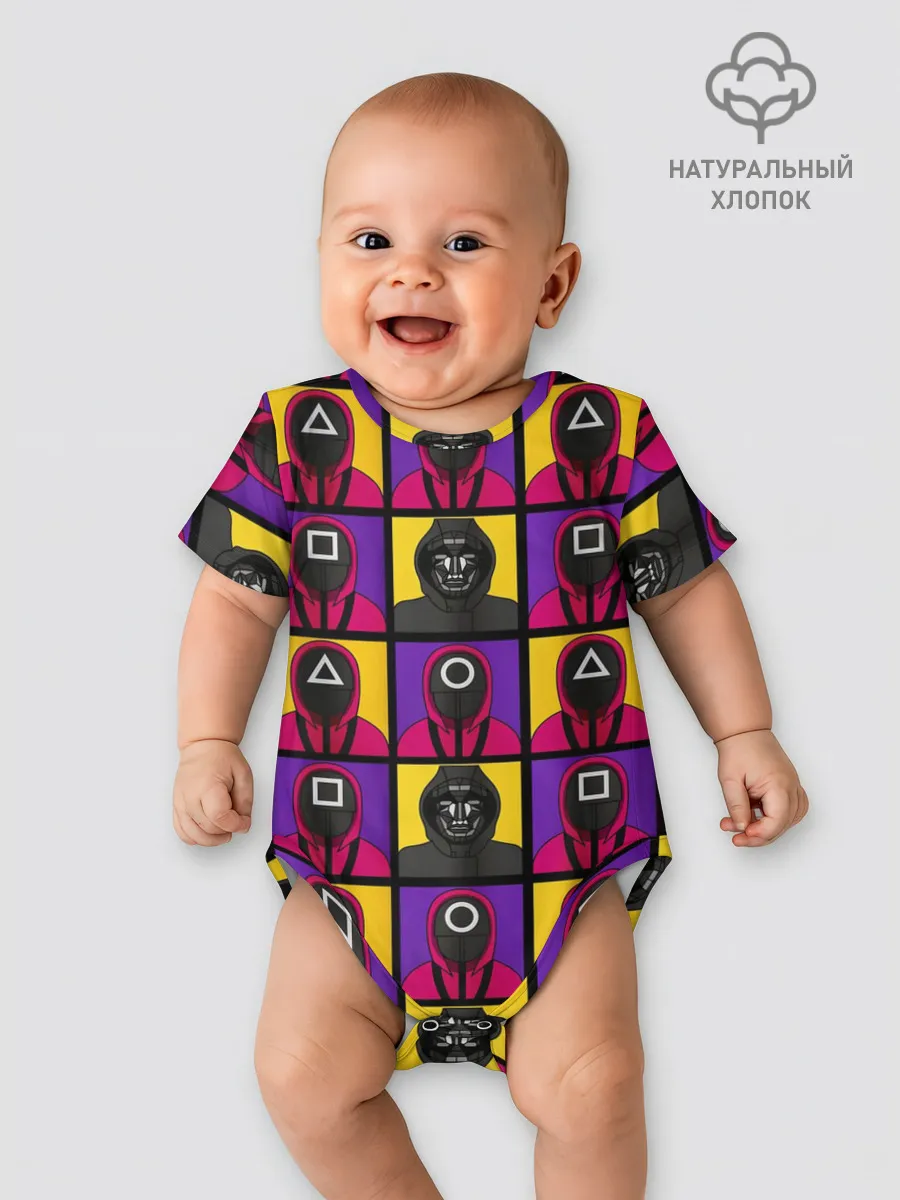 Детское боди / ИГРА В КАЛЬМАРА / ОХРАНА / ВЕДУЩИЙ