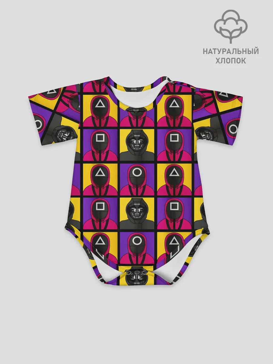 Детское боди / ИГРА В КАЛЬМАРА / ОХРАНА / ВЕДУЩИЙ