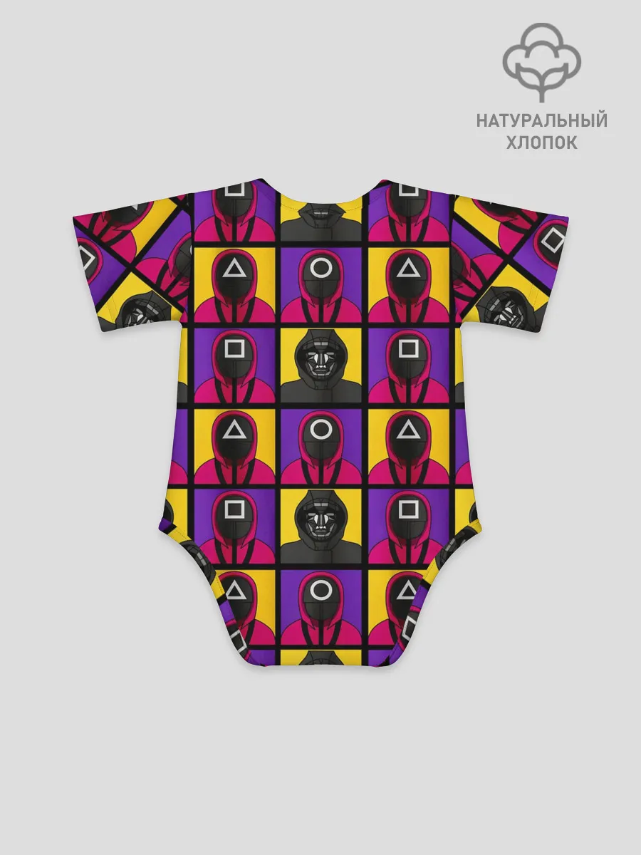 Детское боди / ИГРА В КАЛЬМАРА / ОХРАНА / ВЕДУЩИЙ