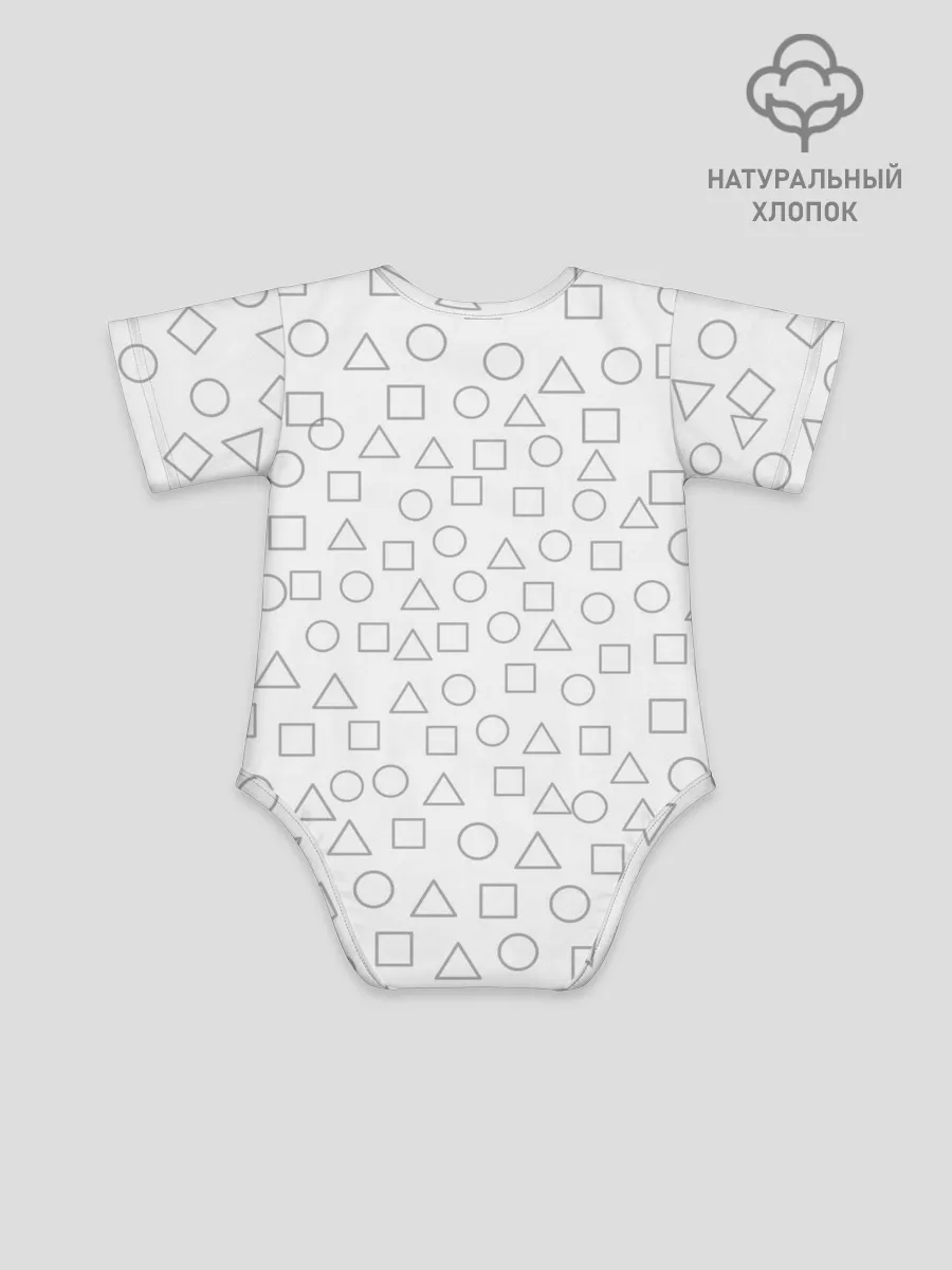 Детское боди / Кан Сэ Бёк