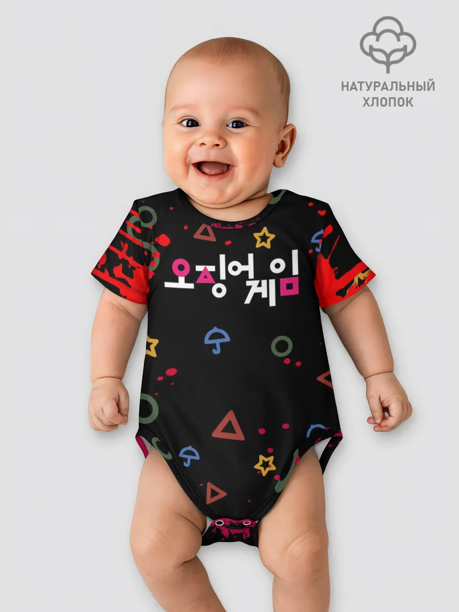 Детское боди / Игра в кальмара: Паттерн фигурок.