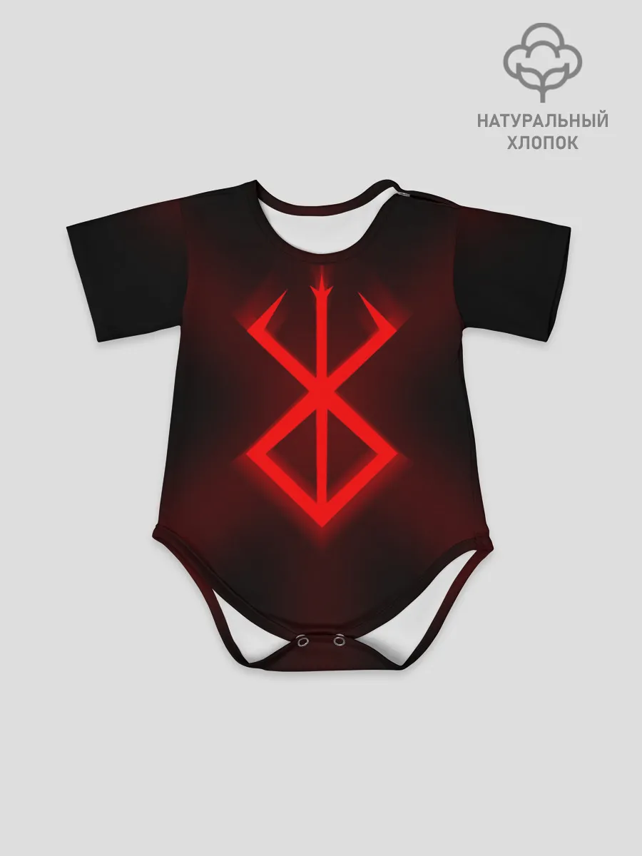 Детское боди / БЕРСЕРК КРАСНОЕ КЛЕЙМО СВЕЧЕНИЕ | BERSERK