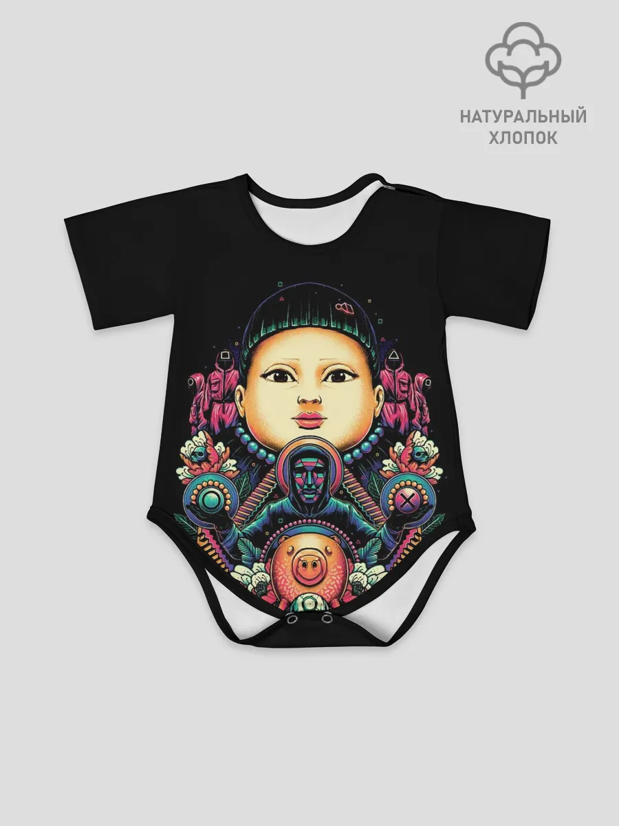 Детское боди / Игра в кальмара Кукла маски черепа