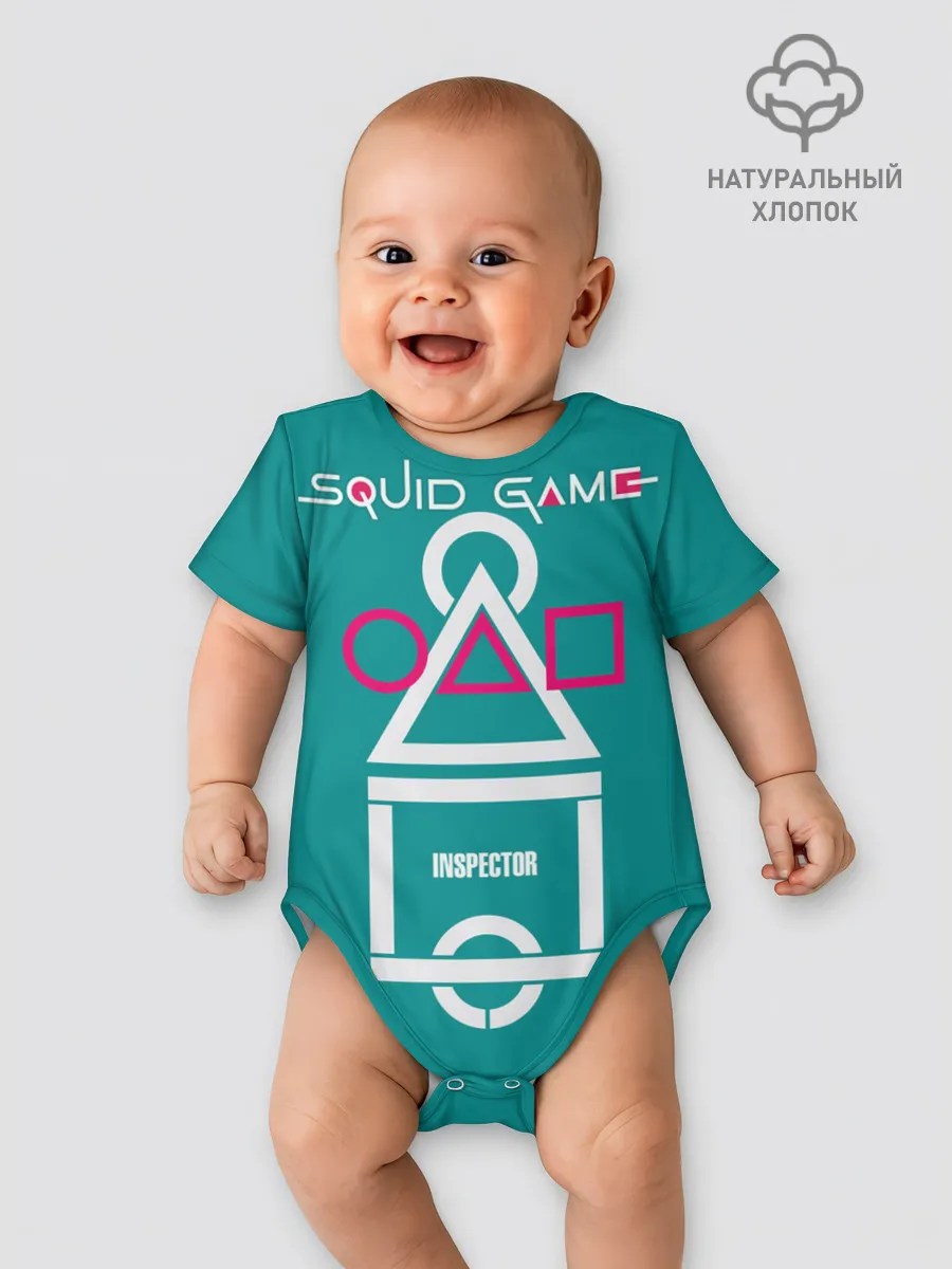 Детское боди / Squid Game - Inspector