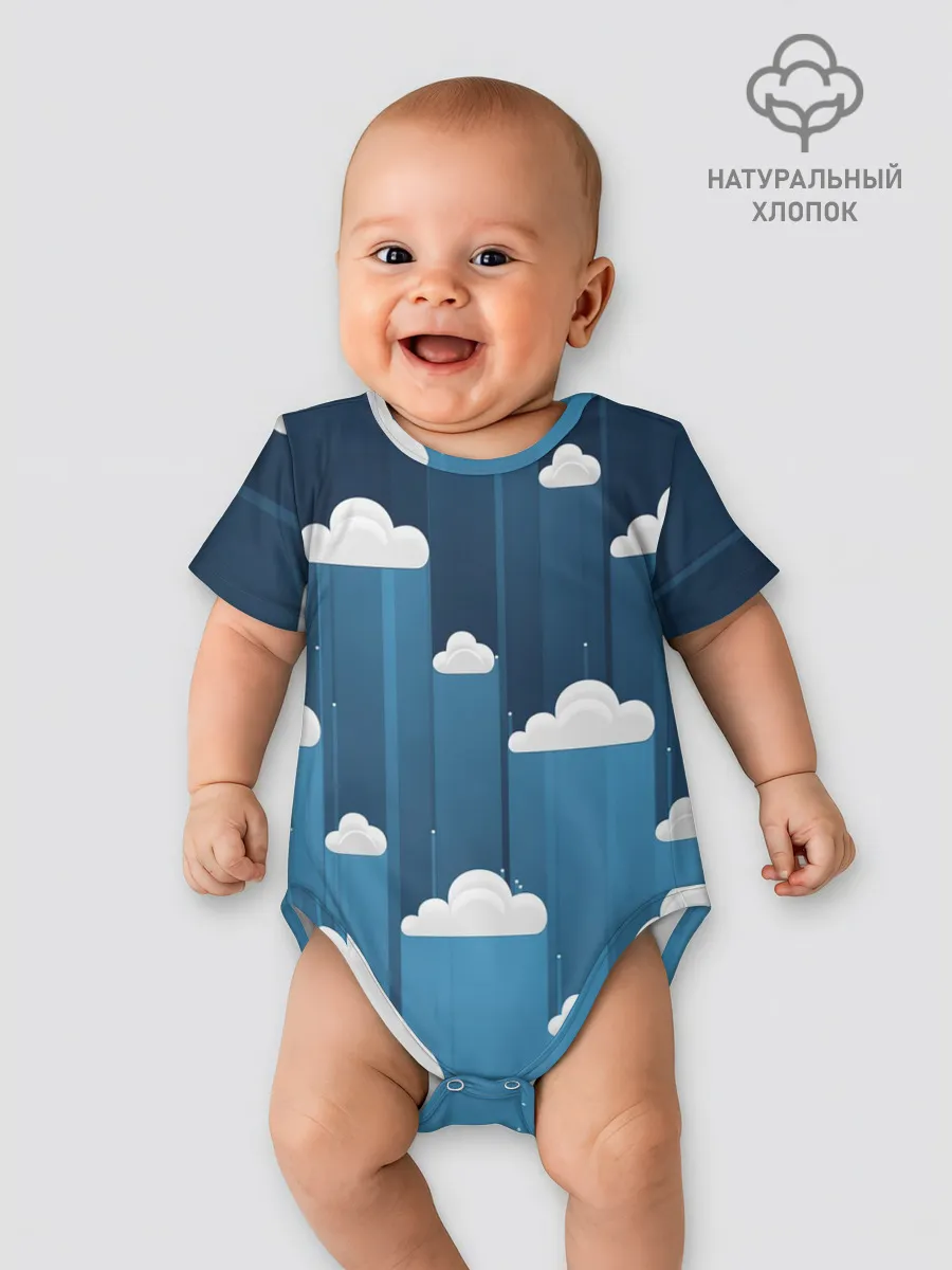 Детское боди / Облака в очереди