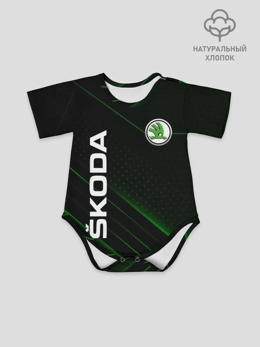 Детское боди / Шкода, авто