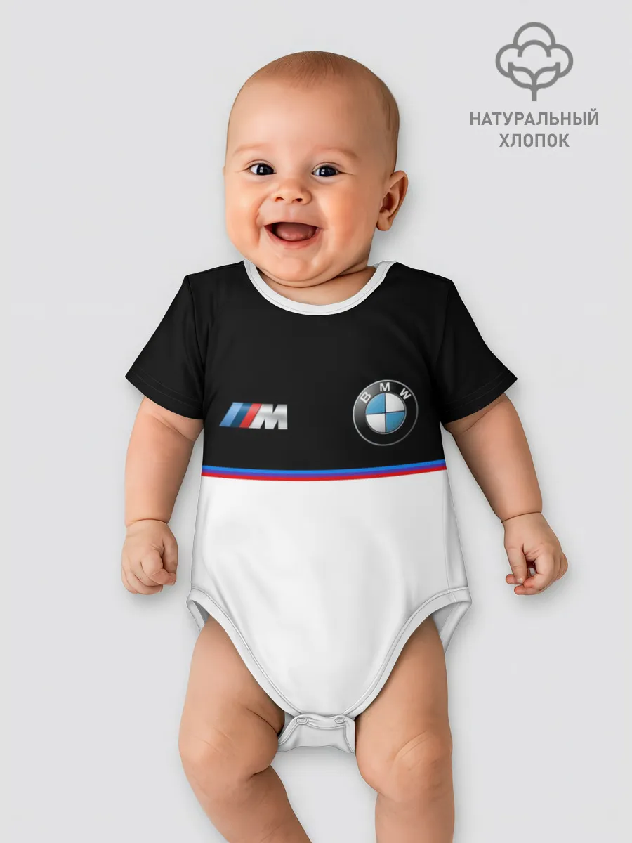Детское боди / BMW | Два цвета