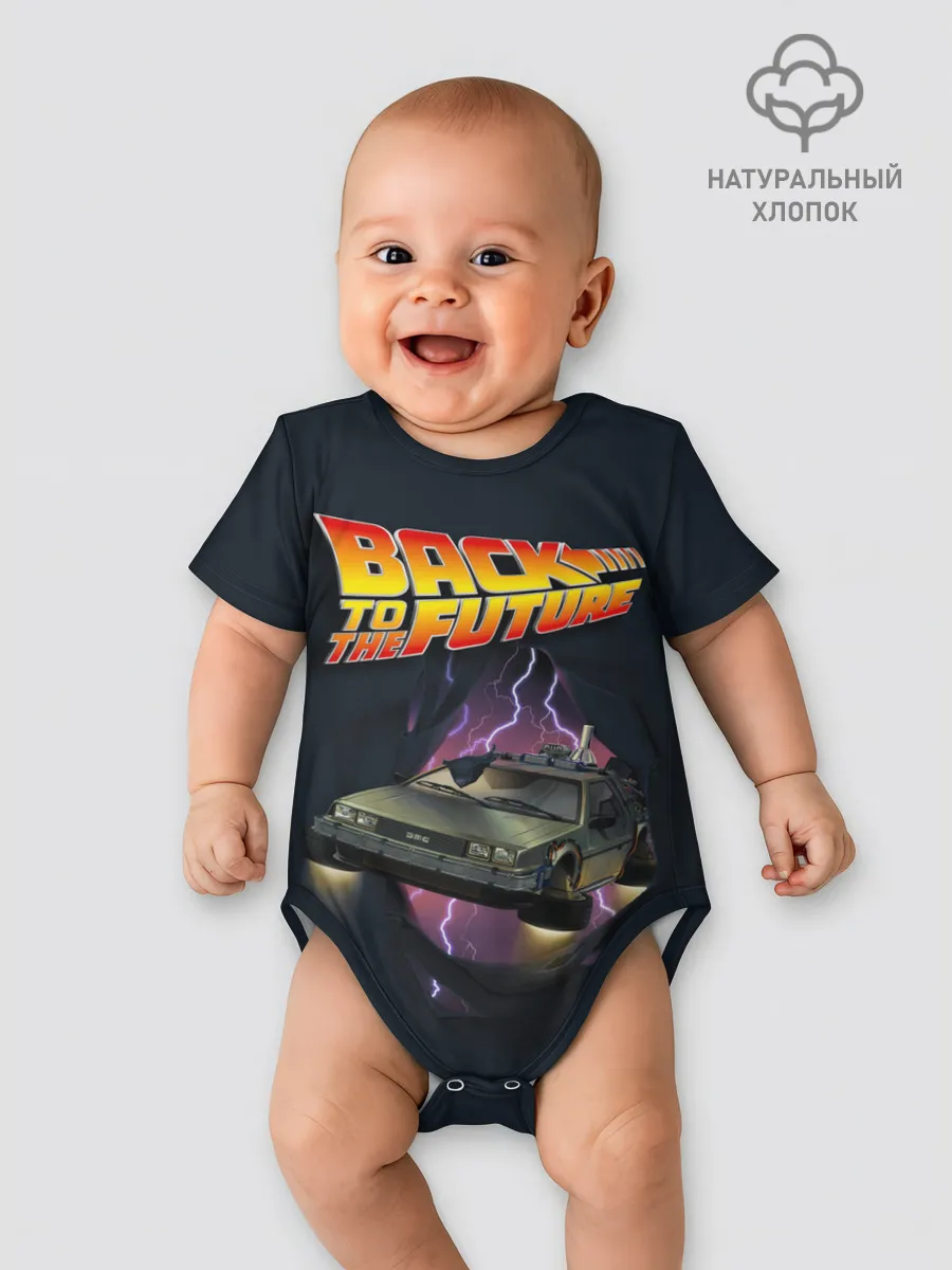 Детское боди / ДЕЛОРЕАН СКВОЗЬ ТКАНЬ