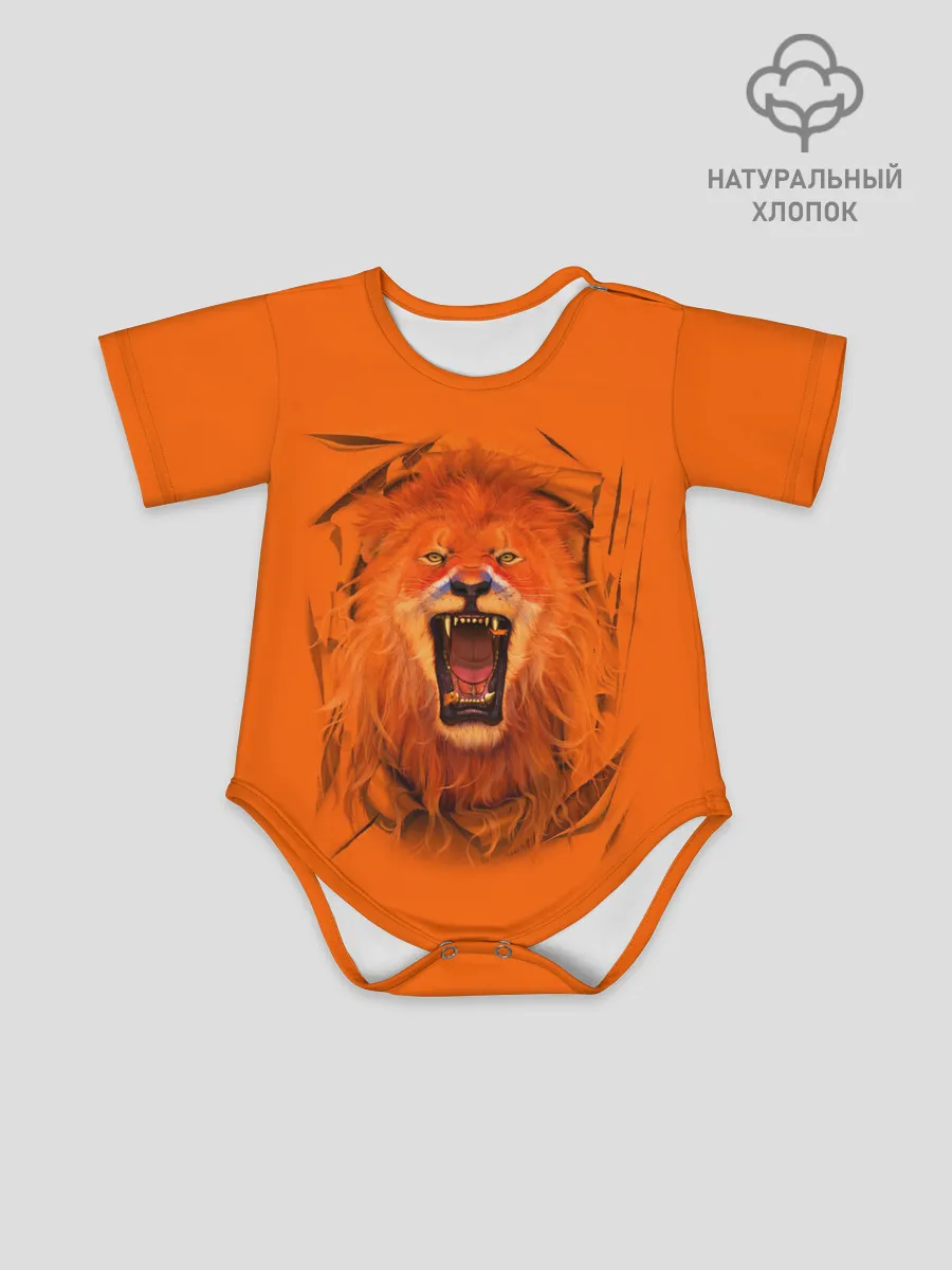 Детское боди / ЛЕВ СКВОЗЬ ТКАНЬ