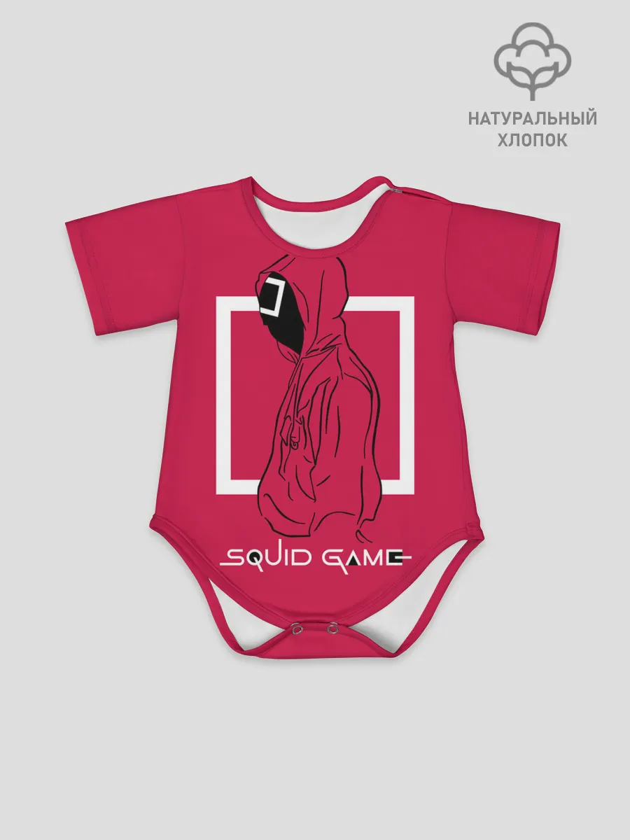 Детское боди / Игра в кальмара: стражник квадрат