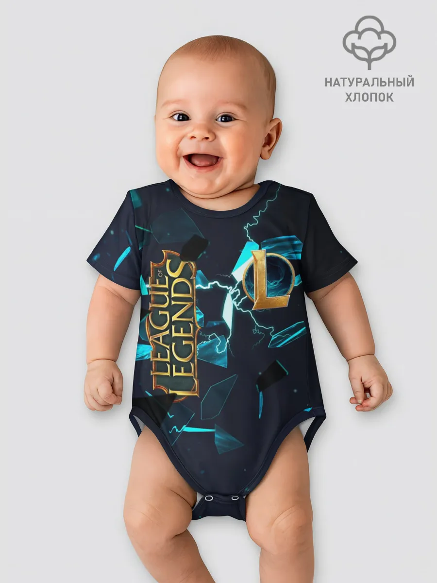 Детское боди / Лига Легенд | Заставка