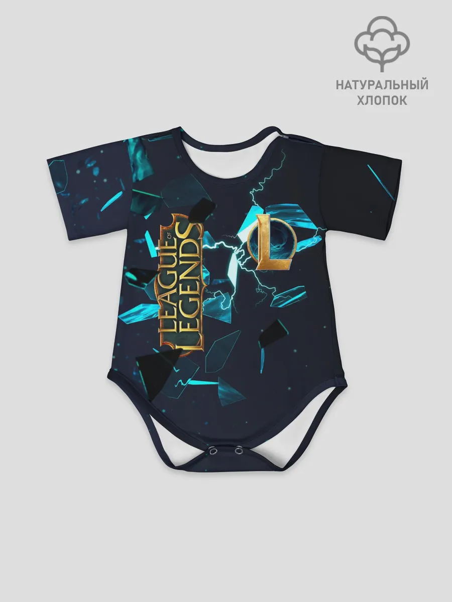 Детское боди / Лига Легенд | Заставка