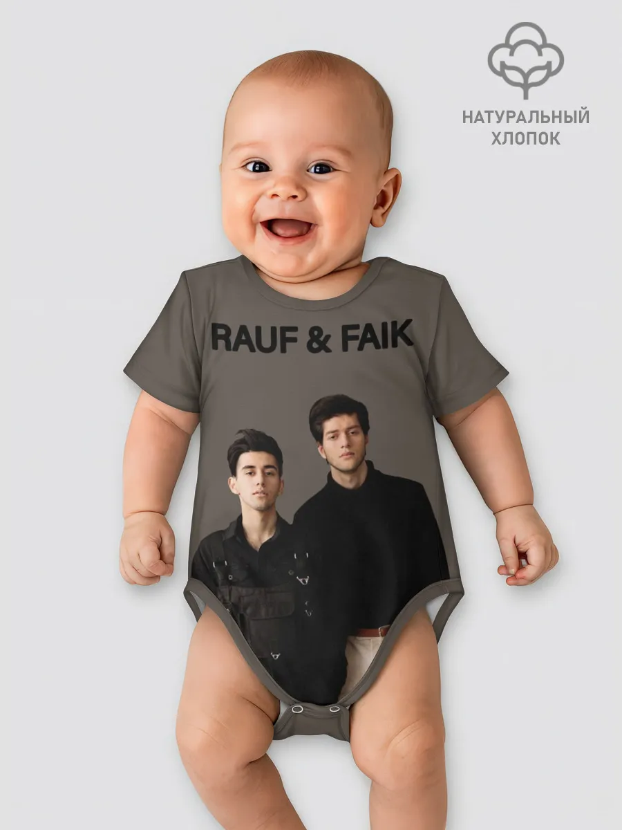 Детское боди / Rauf & Faik / Рауф и Фаик