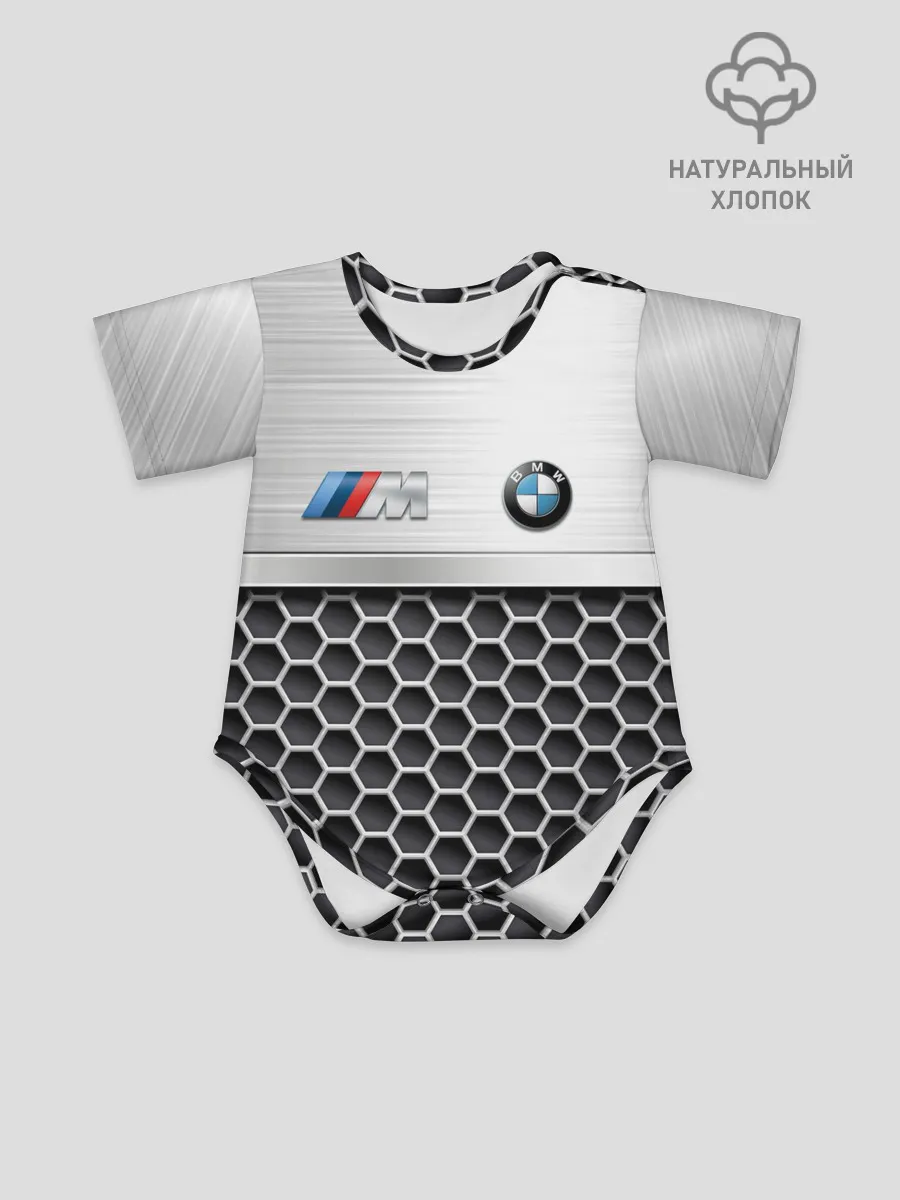 Детское боди / BMW | Стальная решетка