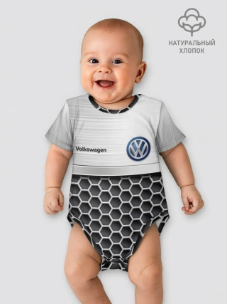 Детское боди / Volkswagen | Стальная решетка