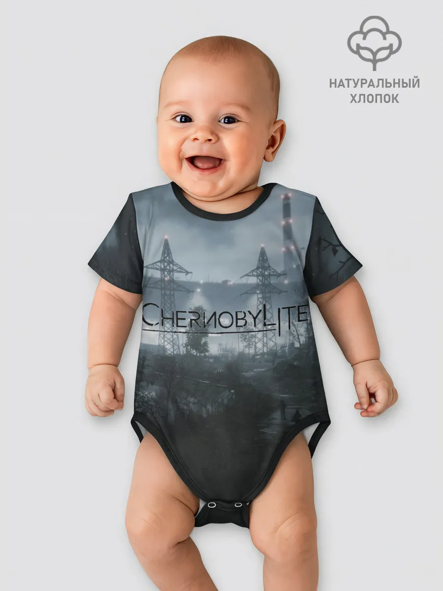 Детское боди / Chernobylite - ЧАЭС