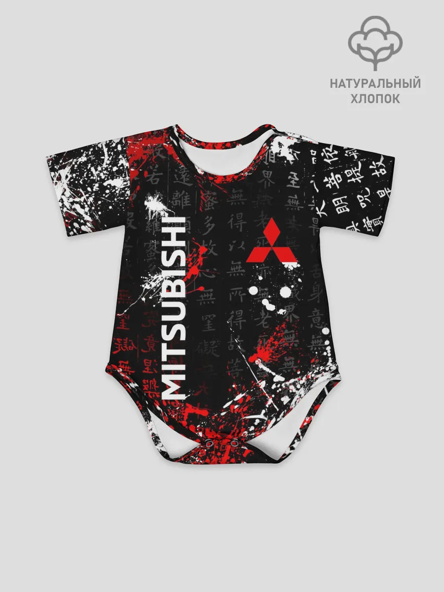 Детское боди / Японские символы | Митсубиси
