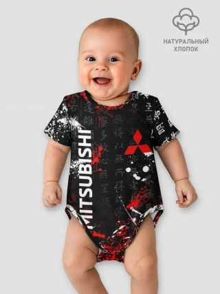 Детское боди / Японские символы | Митсубиси