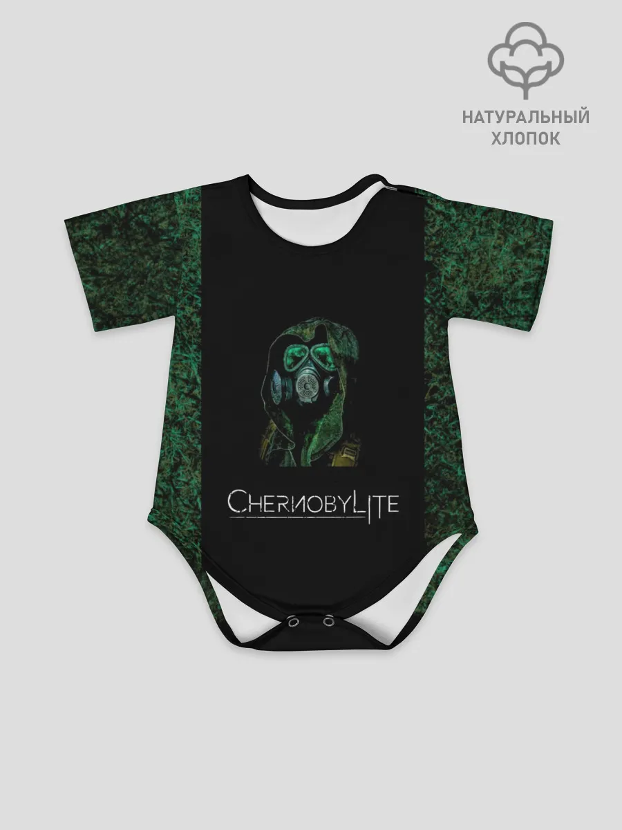 Детское боди / Чернобыльский сталкер