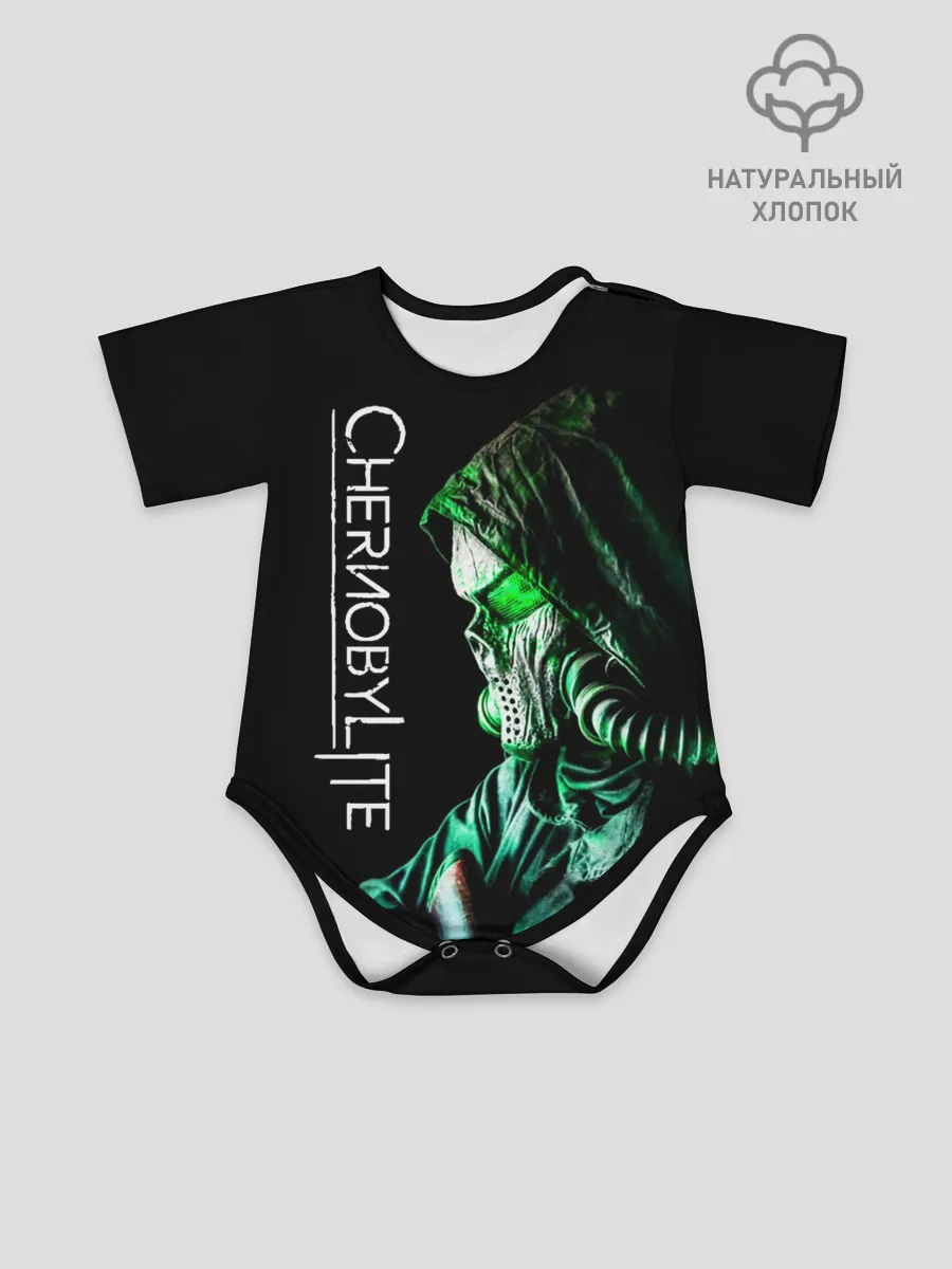 Детское боди / Chernobylite