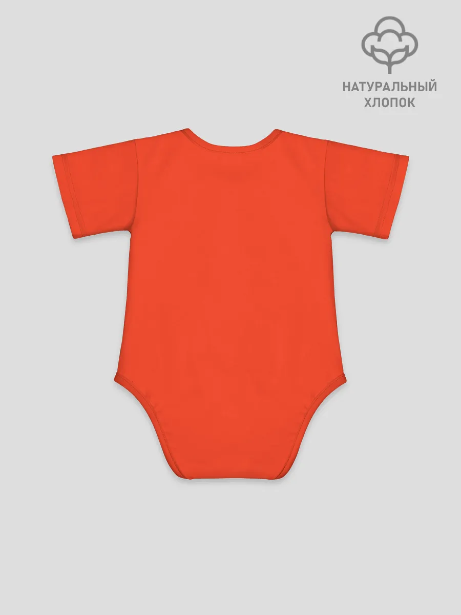 Детское боди / Гатц Берсерк на телах своих врагов клеймо