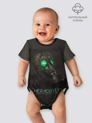 Детское боди / Чернобыльский сталкер-2