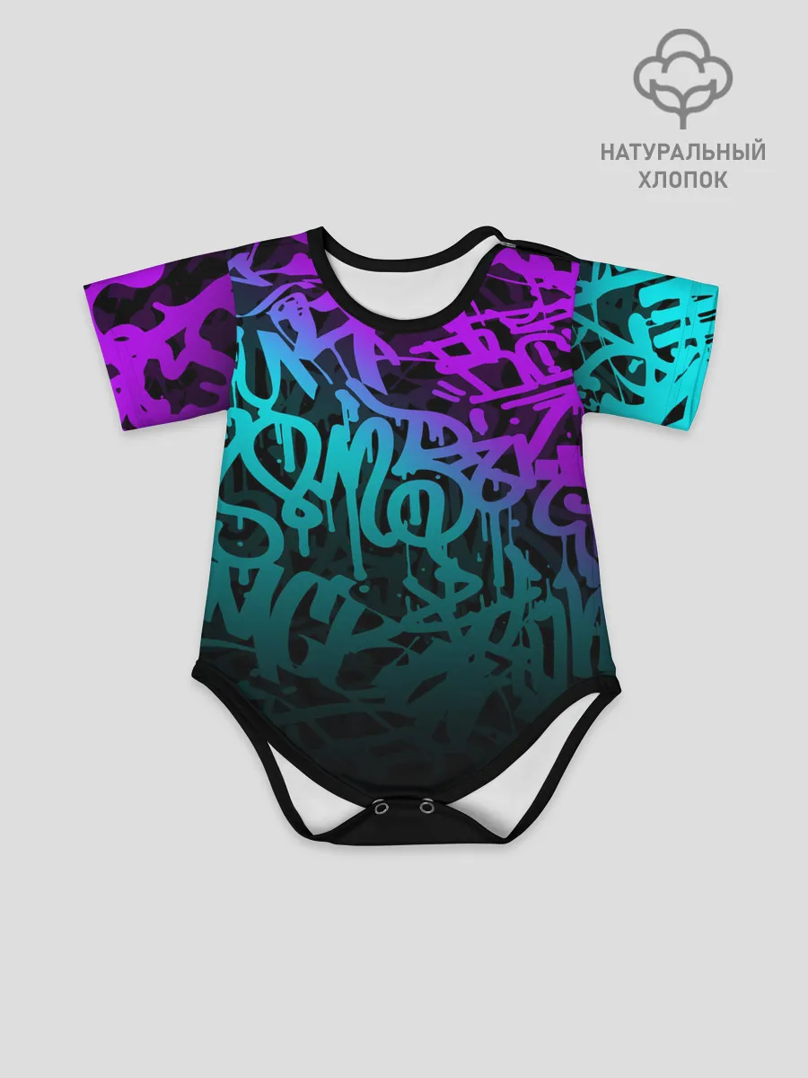 Детское боди / НЕОНОВОЕ ГРАФФИТИ / NEON