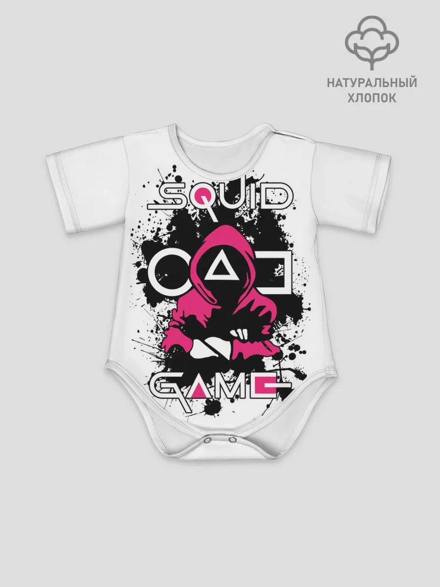 Детское боди / Squid game: guard-killer.