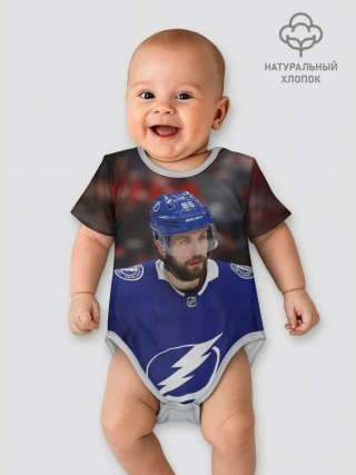 Детское боди / Никита Кучеров, НХЛ