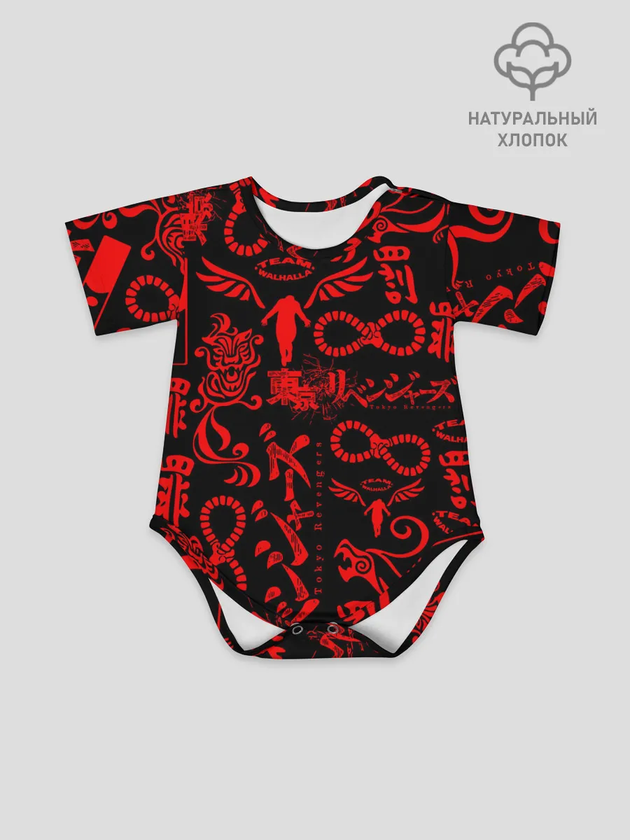 Детское боди / ТОКИЙСКИЕ МСТИТЕЛИ КРАСНЫЕ ТАТУ