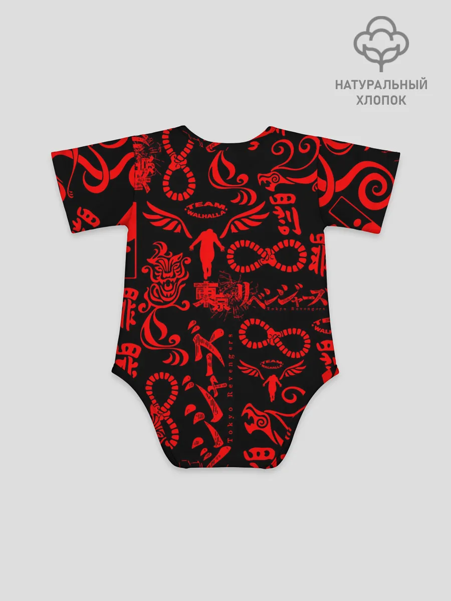 Детское боди / ТОКИЙСКИЕ МСТИТЕЛИ КРАСНЫЕ ТАТУ