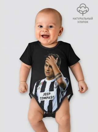 Детское боди / Пауло Дибала, Dybala