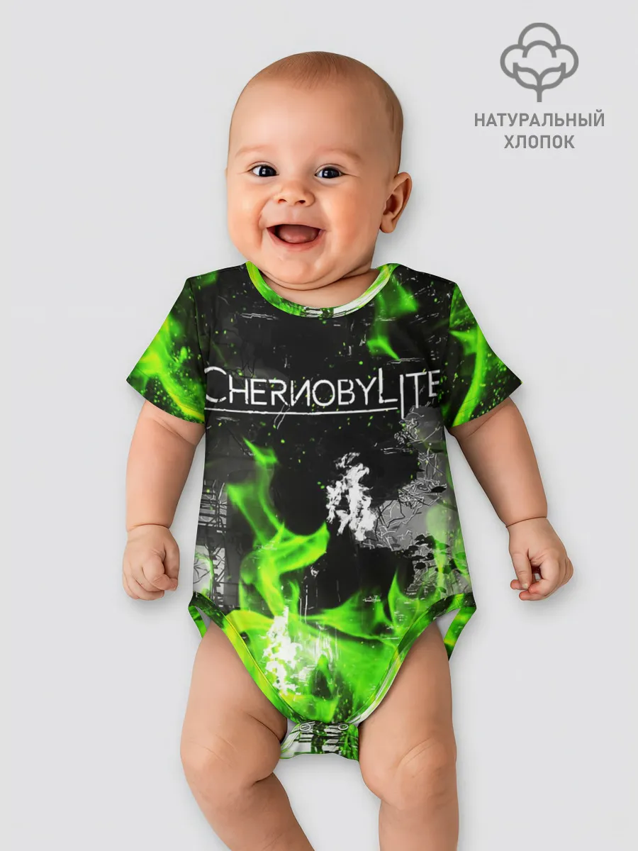 Детское боди / Chernobylite