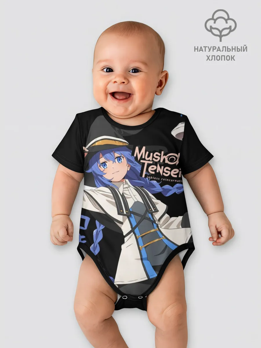 Детское боди / Реинкарнация безработного - Рокси Мигурдия