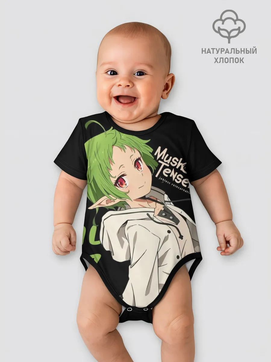 Детское боди / Реинкарнация безработного - Сильфи