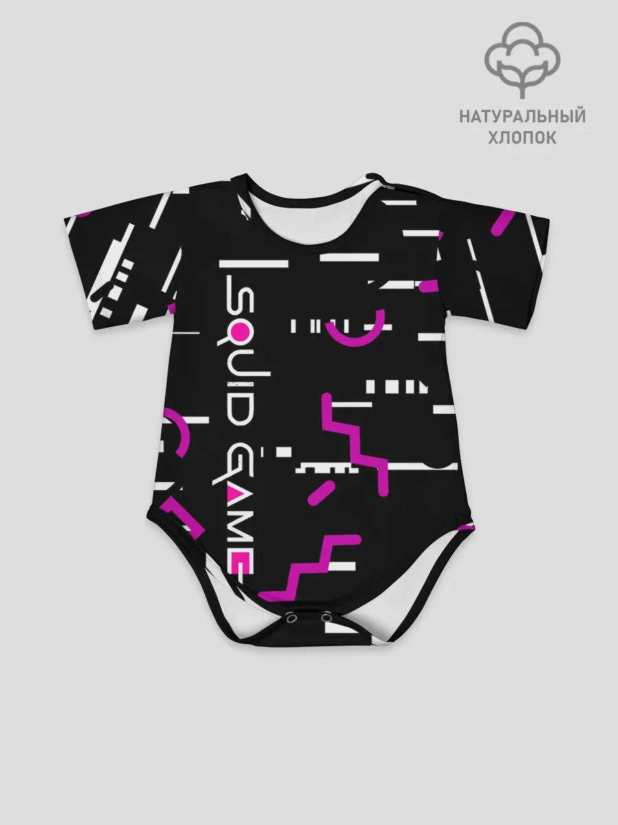 Детское боди / Squid Gam: Узоры.