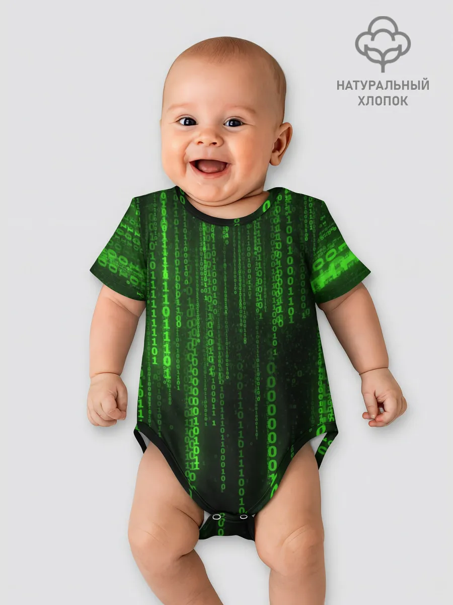 Детское боди / Матрица двоичный код