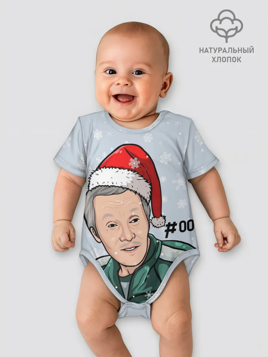 Детское боди / Squid Game 001