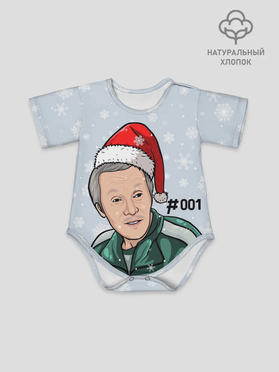 Детское боди / Squid Game 001