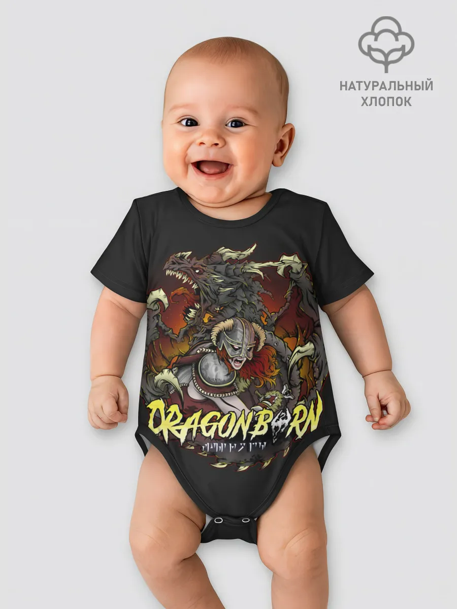 Детское боди / Драконорождённый здесь