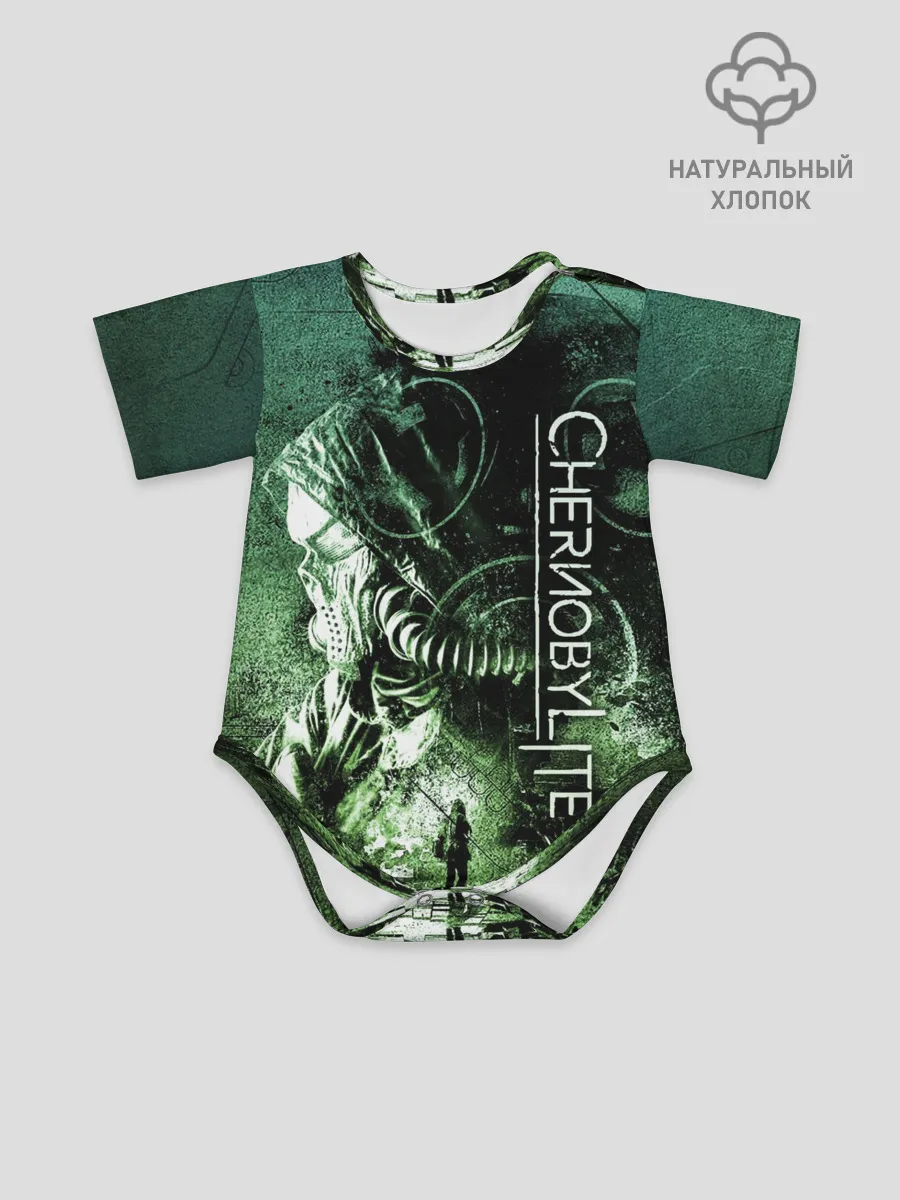 Детское боди / Chernobylite