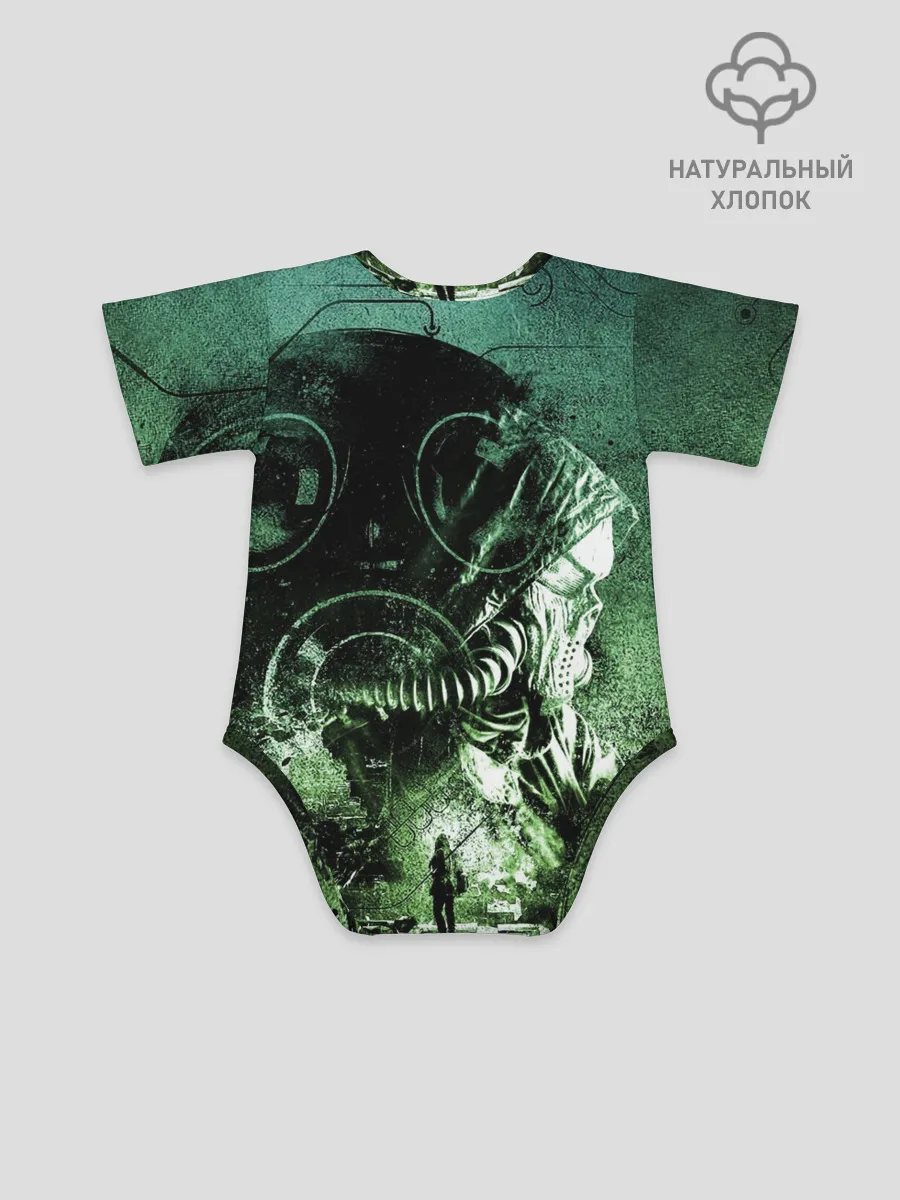 Детское боди / Chernobylite