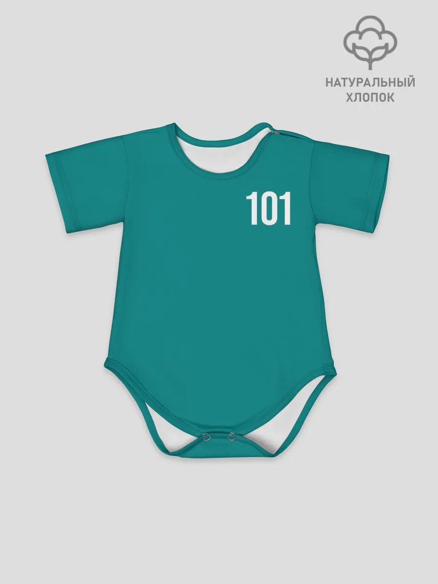 Детское боди / Игра в кальмара: Чан Док Су 101