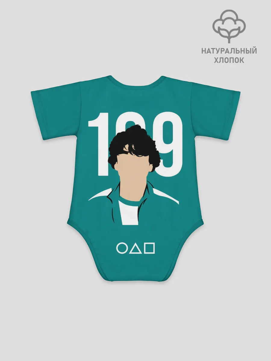 Детское боди / Игра в кальмара: Али Абдул 199