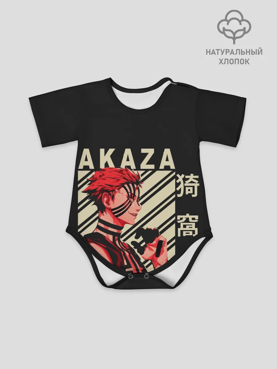 Детское боди / Клинок демонов Akaza