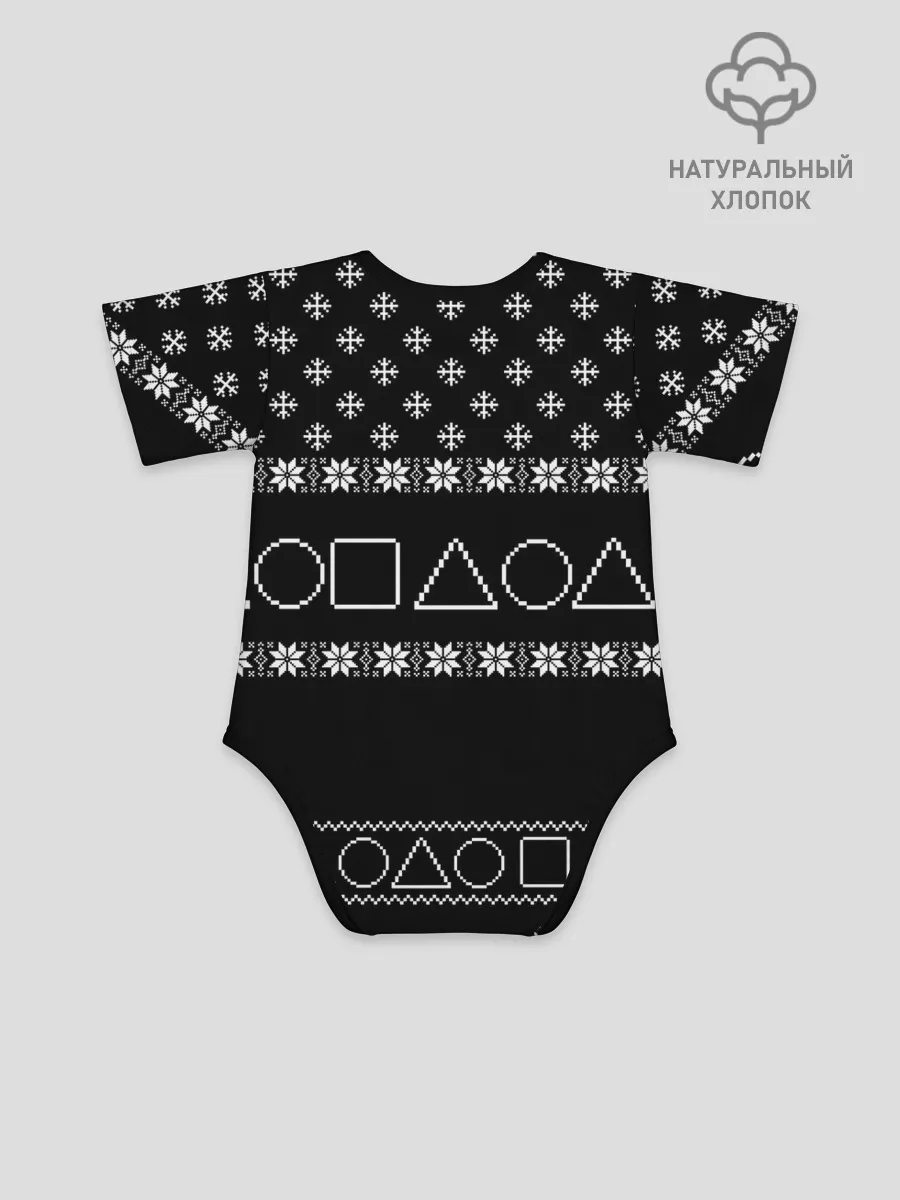 Детское боди / Новогодний свитер Ojingeo geim