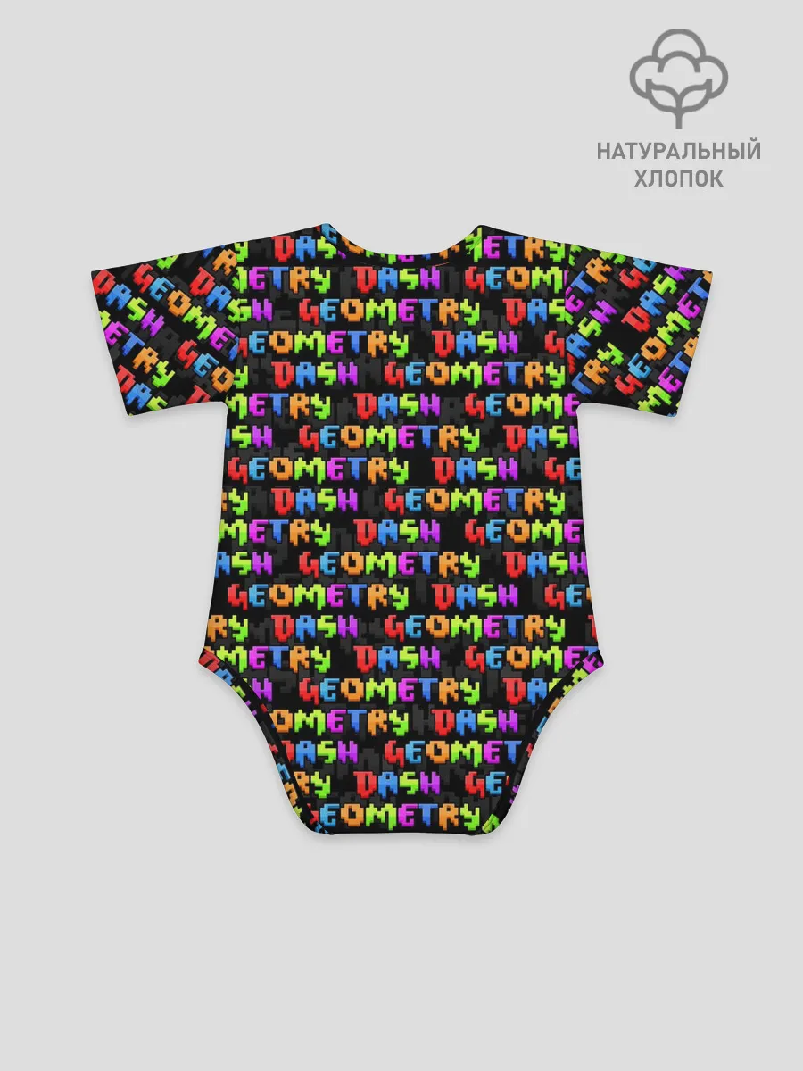 Детское боди / GEOMETRY DASH / УЗОР / PATTERN