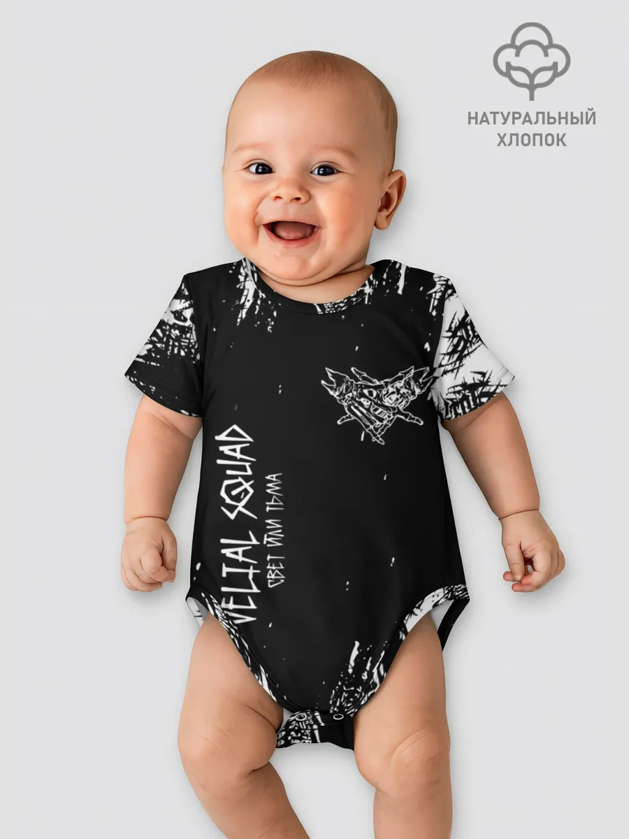 Детское боди / Velial Squad | Свет или Тьма