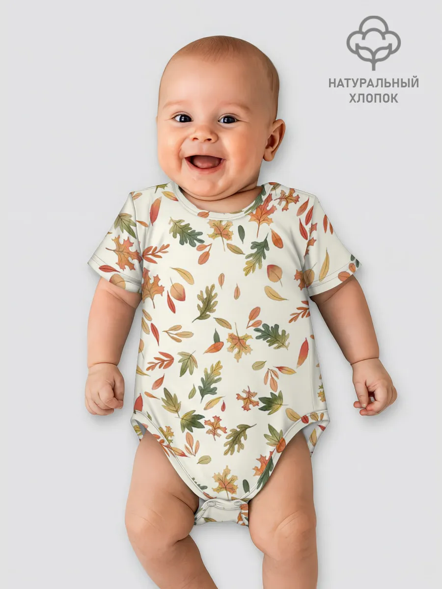 Детское боди / Тёплая осень