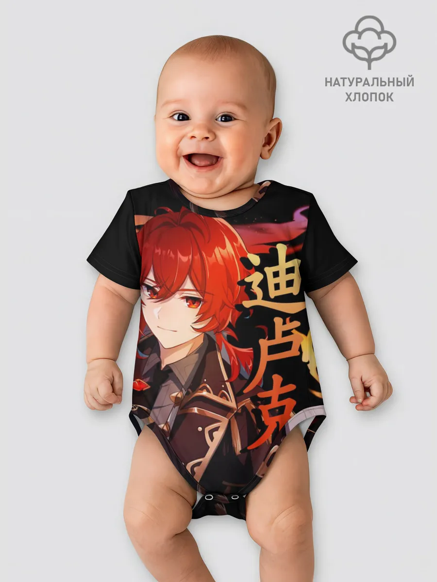 Детское боди / Genshin Impact - Дилюк